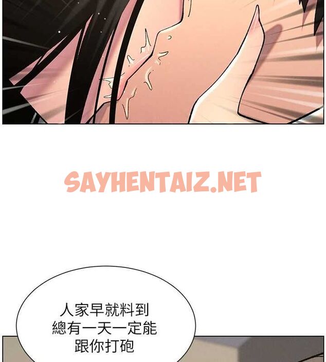 查看漫画兄妹的秘密授課 - 第48話-深入虎穴療情傷 - tymanga.com中的3095674图片
