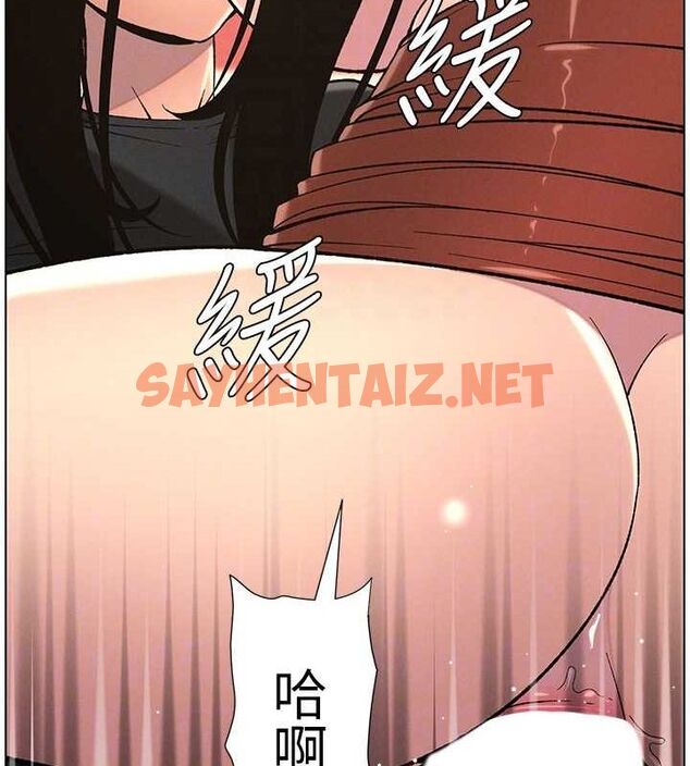 查看漫画兄妹的秘密授課 - 第48話-深入虎穴療情傷 - tymanga.com中的3095685图片