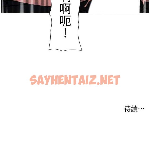 查看漫画兄妹的秘密授課 - 第48話-深入虎穴療情傷 - tymanga.com中的3095686图片