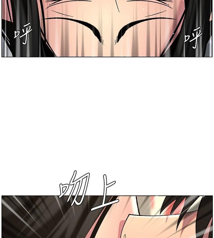 查看漫画兄妹的秘密授課 - 第49話-見識老鮑淫水炸彈 - tymanga.com中的3120876图片