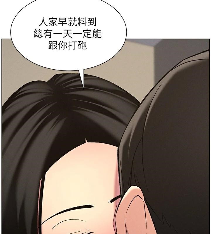 查看漫画兄妹的秘密授課 - 第49話-見識老鮑淫水炸彈 - tymanga.com中的3120878图片