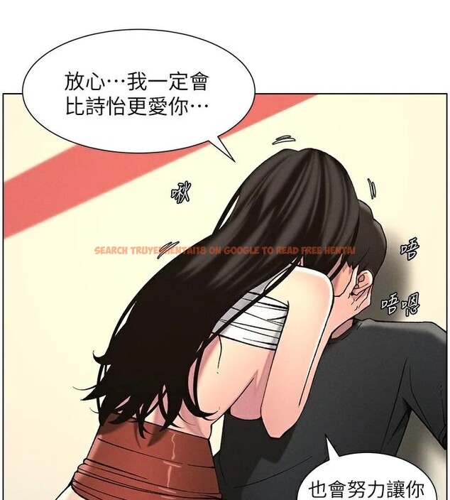 查看漫画兄妹的秘密授課 - 第49話-見識老鮑淫水炸彈 - tymanga.com中的3120880图片