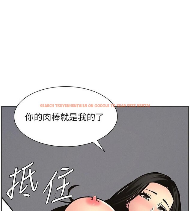 查看漫画兄妹的秘密授課 - 第49話-見識老鮑淫水炸彈 - tymanga.com中的3120883图片
