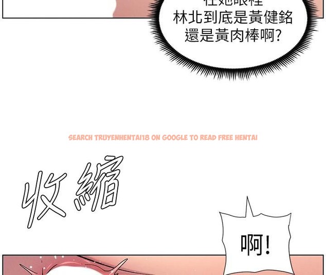 查看漫画兄妹的秘密授課 - 第49話-見識老鮑淫水炸彈 - tymanga.com中的3120885图片
