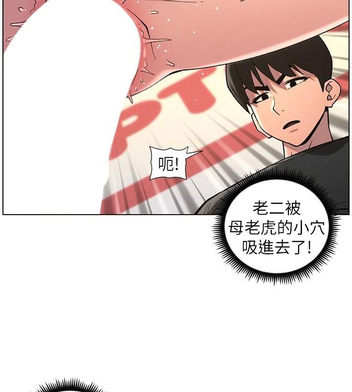 查看漫画兄妹的秘密授課 - 第49話-見識老鮑淫水炸彈 - tymanga.com中的3120886图片