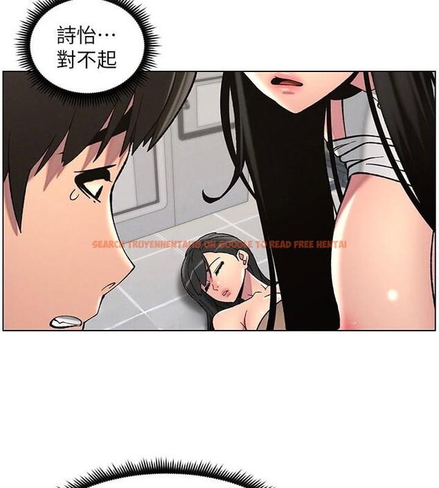 查看漫画兄妹的秘密授課 - 第49話-見識老鮑淫水炸彈 - tymanga.com中的3120887图片