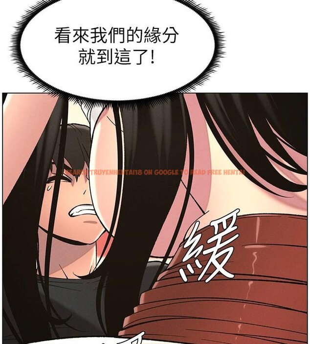 查看漫画兄妹的秘密授課 - 第49話-見識老鮑淫水炸彈 - tymanga.com中的3120888图片
