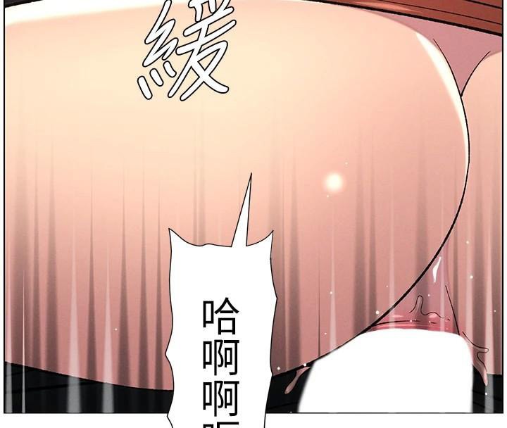 查看漫画兄妹的秘密授課 - 第49話-見識老鮑淫水炸彈 - tymanga.com中的3120889图片