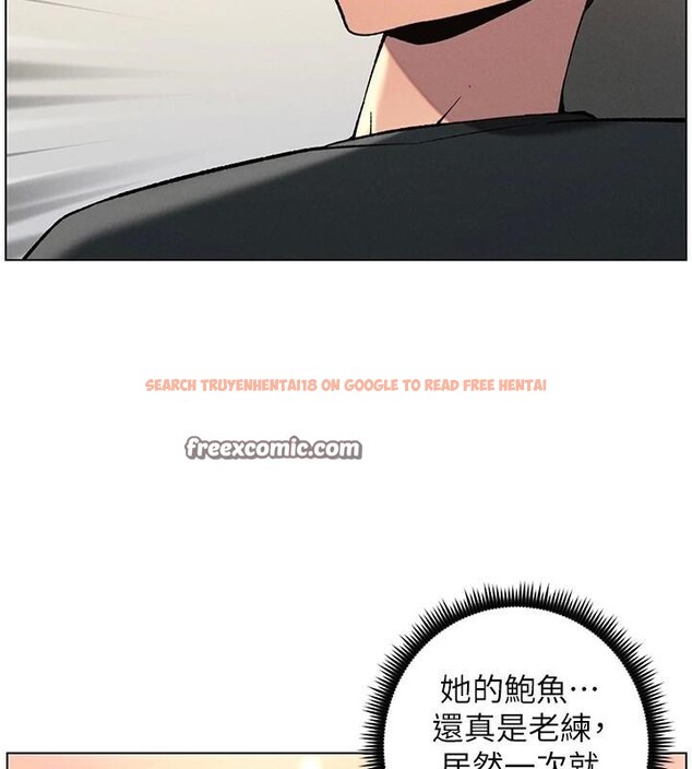 查看漫画兄妹的秘密授課 - 第49話-見識老鮑淫水炸彈 - tymanga.com中的3120899图片