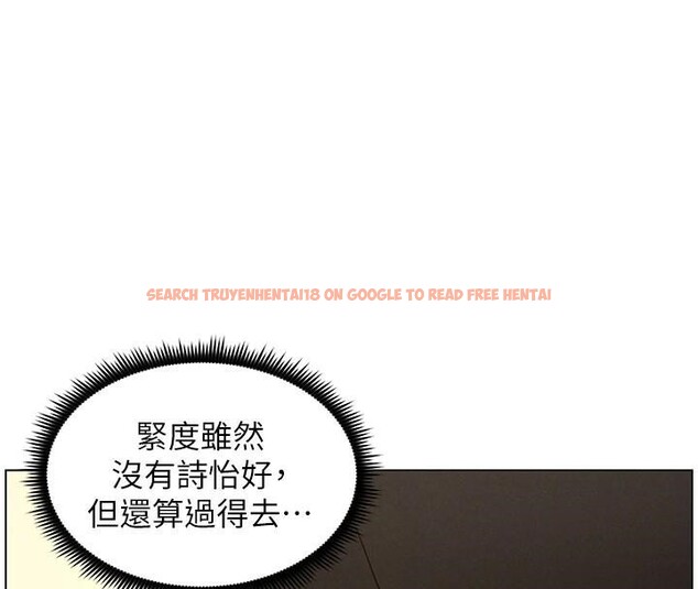 查看漫画兄妹的秘密授課 - 第49話-見識老鮑淫水炸彈 - tymanga.com中的3120901图片
