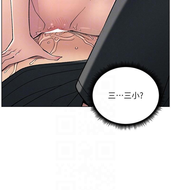 查看漫画兄妹的秘密授課 - 第49話-見識老鮑淫水炸彈 - tymanga.com中的3120907图片