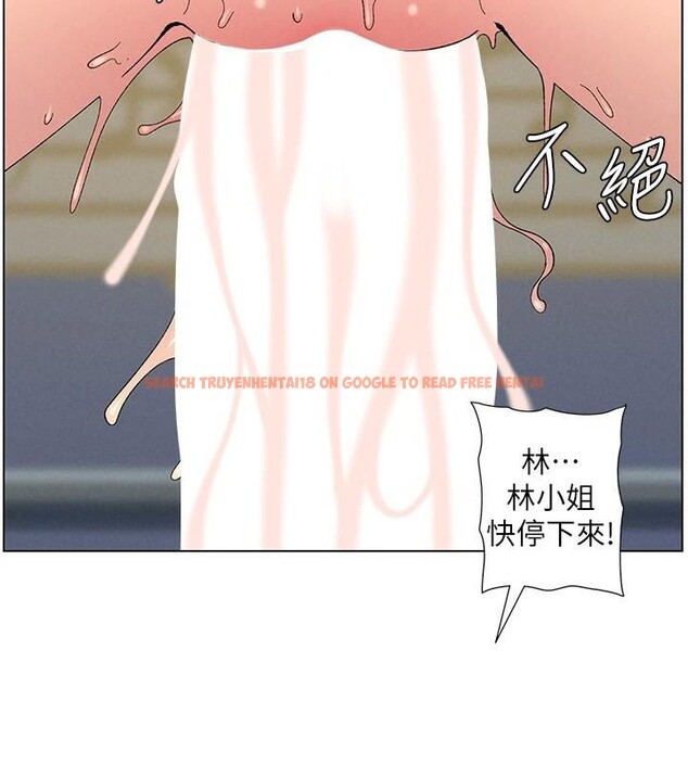 查看漫画兄妹的秘密授課 - 第49話-見識老鮑淫水炸彈 - tymanga.com中的3120913图片