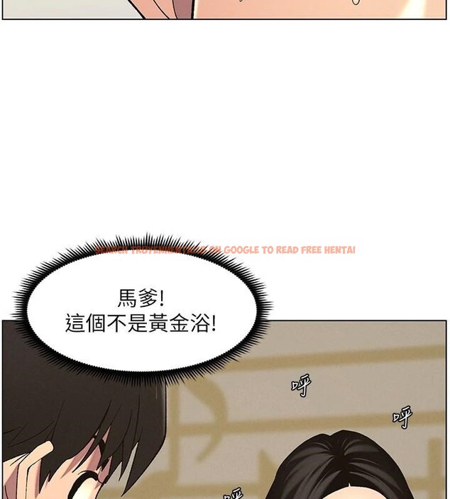 查看漫画兄妹的秘密授課 - 第49話-見識老鮑淫水炸彈 - tymanga.com中的3120918图片