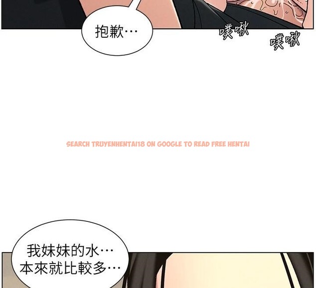 查看漫画兄妹的秘密授課 - 第49話-見識老鮑淫水炸彈 - tymanga.com中的3120920图片