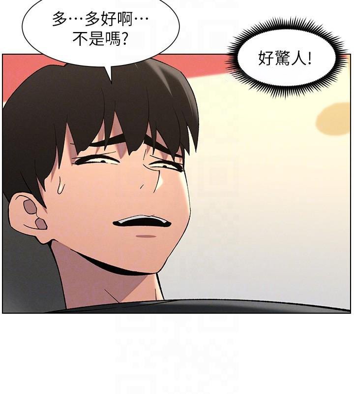 查看漫画兄妹的秘密授課 - 第49話-見識老鮑淫水炸彈 - tymanga.com中的3120922图片