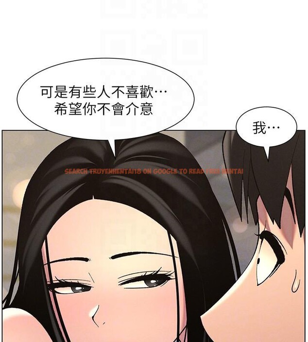 查看漫画兄妹的秘密授課 - 第49話-見識老鮑淫水炸彈 - tymanga.com中的3120923图片
