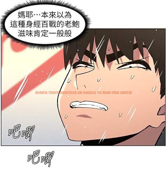 查看漫画兄妹的秘密授課 - 第49話-見識老鮑淫水炸彈 - tymanga.com中的3120927图片