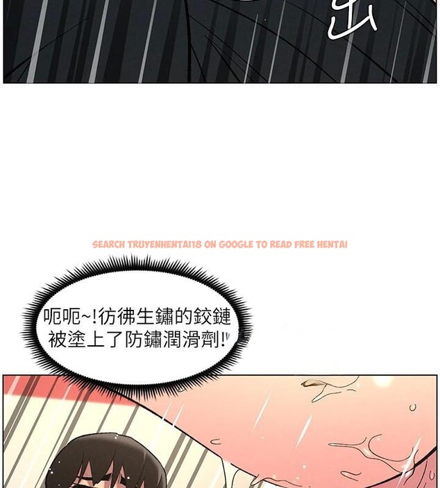 查看漫画兄妹的秘密授課 - 第49話-見識老鮑淫水炸彈 - tymanga.com中的3120931图片