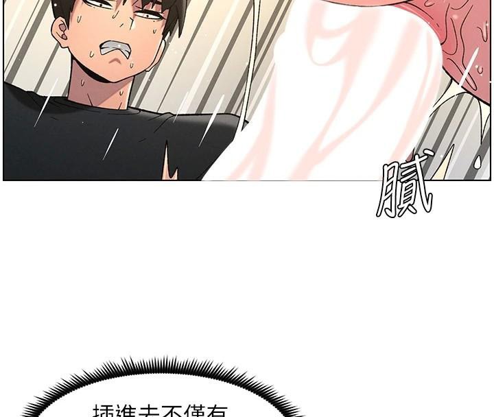 查看漫画兄妹的秘密授課 - 第49話-見識老鮑淫水炸彈 - tymanga.com中的3120932图片
