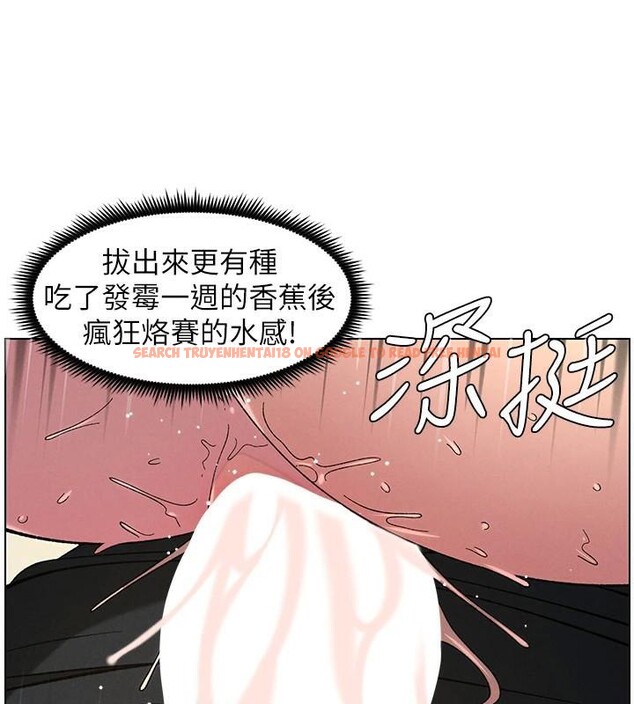 查看漫画兄妹的秘密授課 - 第49話-見識老鮑淫水炸彈 - tymanga.com中的3120934图片
