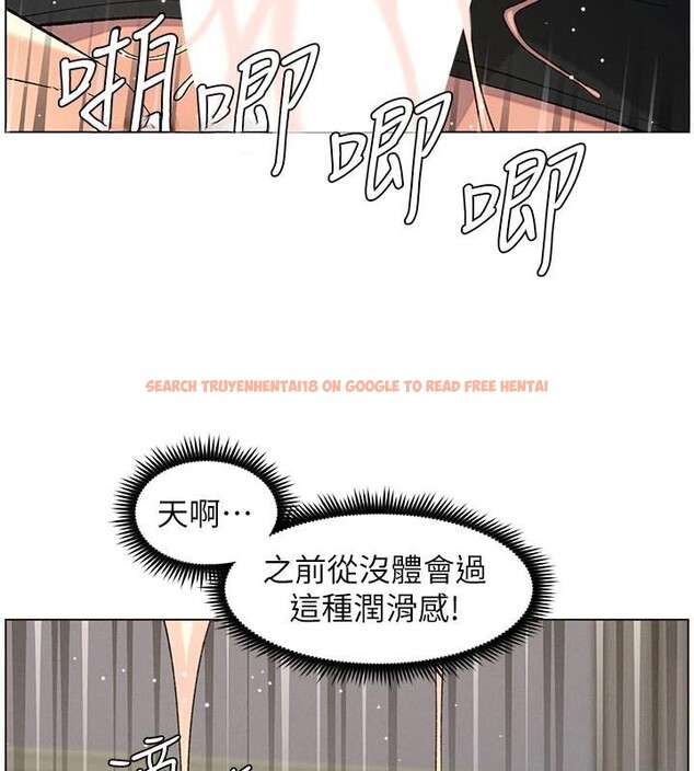 查看漫画兄妹的秘密授課 - 第49話-見識老鮑淫水炸彈 - tymanga.com中的3120935图片