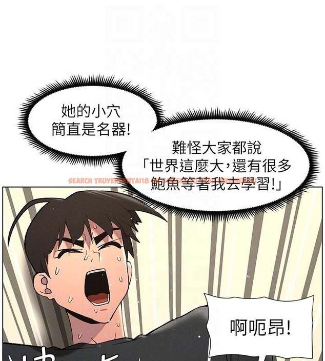 查看漫画兄妹的秘密授課 - 第49話-見識老鮑淫水炸彈 - tymanga.com中的3120937图片