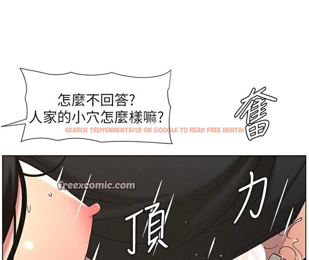 查看漫画兄妹的秘密授課 - 第49話-見識老鮑淫水炸彈 - tymanga.com中的3120944图片