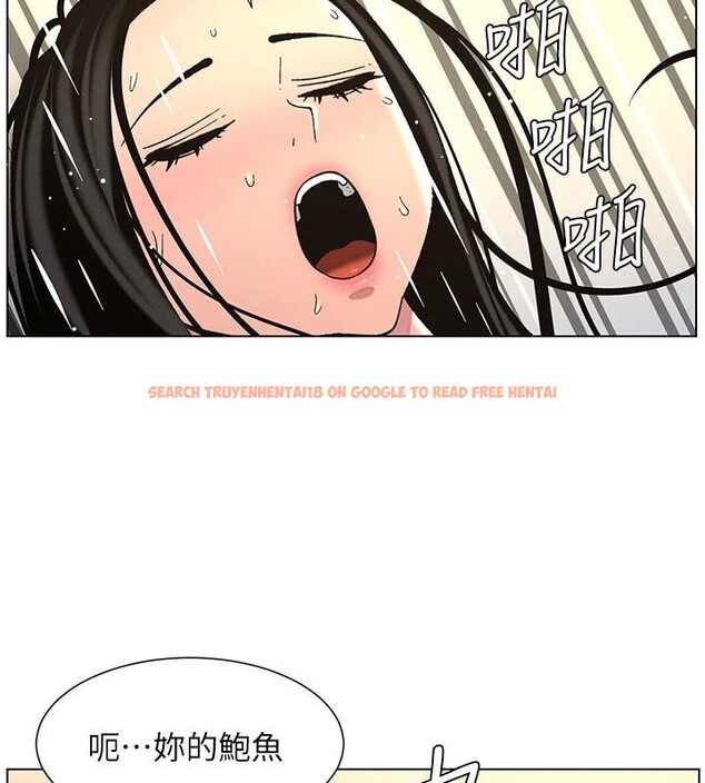 查看漫画兄妹的秘密授課 - 第49話-見識老鮑淫水炸彈 - tymanga.com中的3120946图片