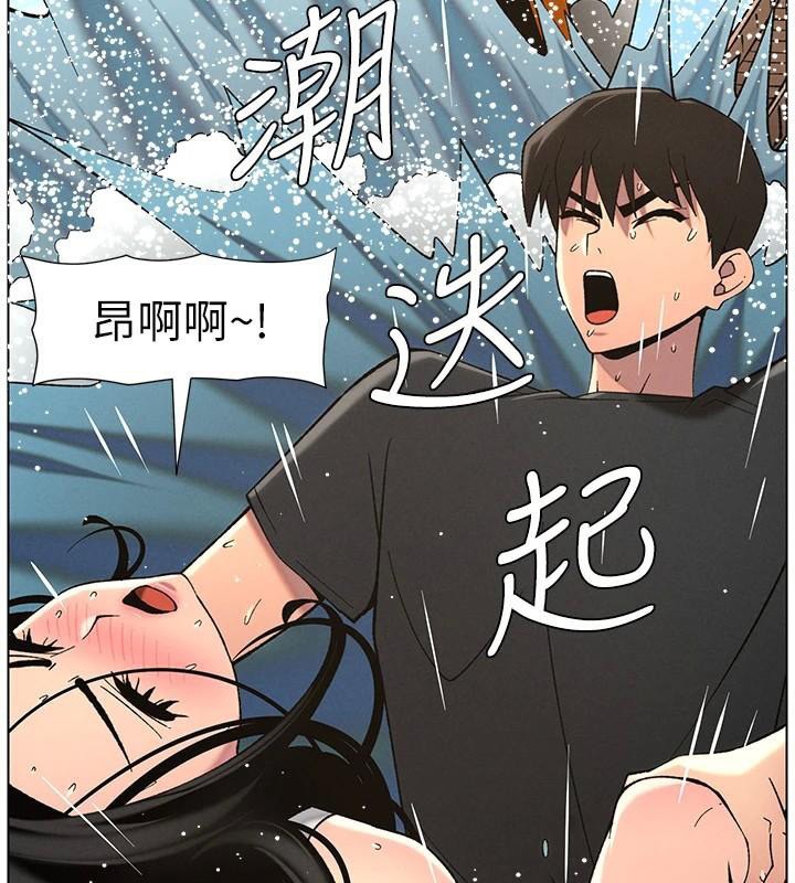 查看漫画兄妹的秘密授課 - 第49話-見識老鮑淫水炸彈 - tymanga.com中的3120950图片