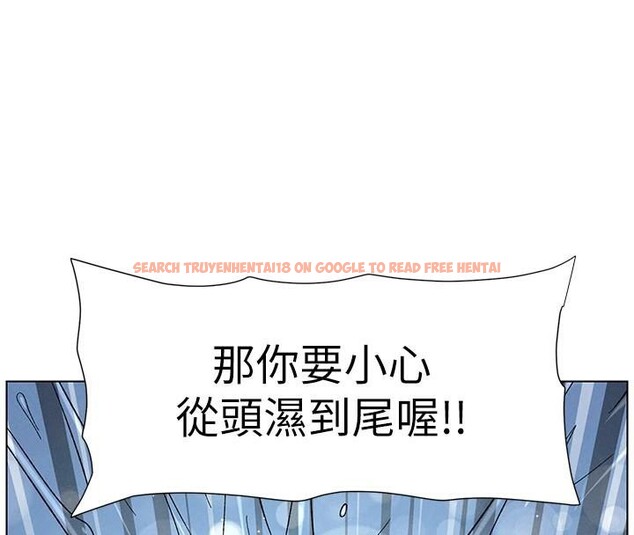 查看漫画兄妹的秘密授課 - 第49話-見識老鮑淫水炸彈 - tymanga.com中的3120952图片