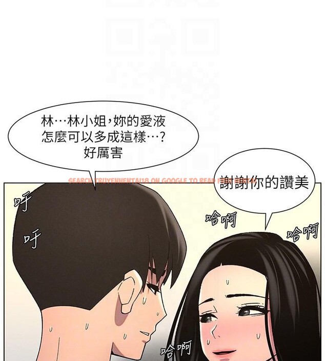 查看漫画兄妹的秘密授課 - 第49話-見識老鮑淫水炸彈 - tymanga.com中的3120962图片