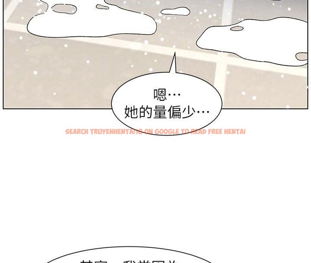 查看漫画兄妹的秘密授課 - 第49話-見識老鮑淫水炸彈 - tymanga.com中的3120964图片
