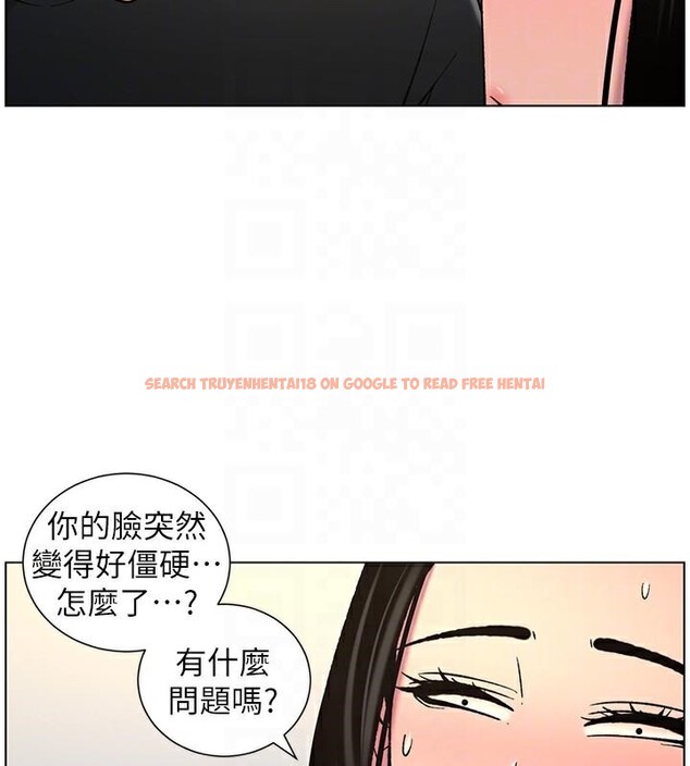 查看漫画兄妹的秘密授課 - 第49話-見識老鮑淫水炸彈 - tymanga.com中的3120970图片