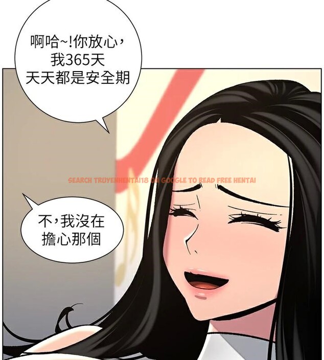 查看漫画兄妹的秘密授課 - 第49話-見識老鮑淫水炸彈 - tymanga.com中的3120973图片