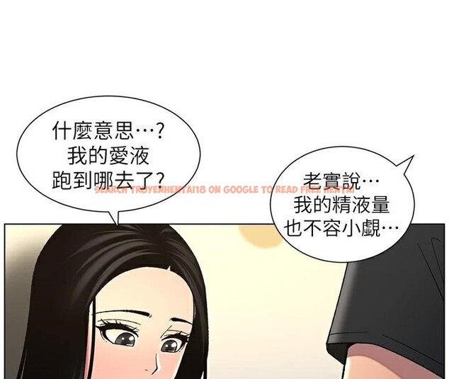 查看漫画兄妹的秘密授課 - 第49話-見識老鮑淫水炸彈 - tymanga.com中的3120976图片