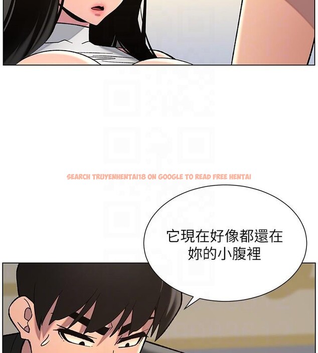 查看漫画兄妹的秘密授課 - 第49話-見識老鮑淫水炸彈 - tymanga.com中的3120977图片