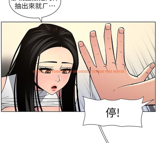 查看漫画兄妹的秘密授課 - 第49話-見識老鮑淫水炸彈 - tymanga.com中的3120980图片