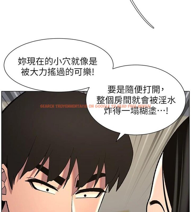 查看漫画兄妹的秘密授課 - 第49話-見識老鮑淫水炸彈 - tymanga.com中的3120981图片