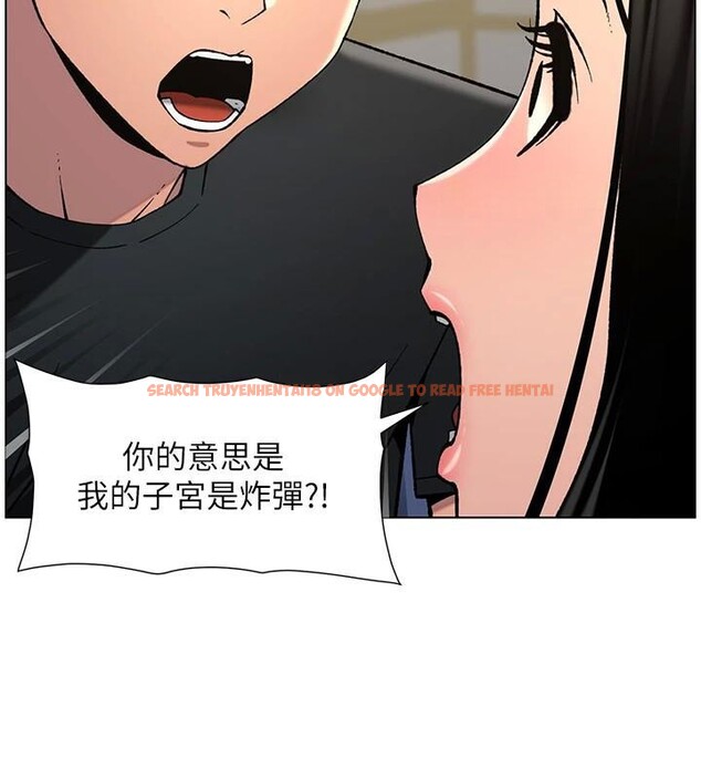 查看漫画兄妹的秘密授課 - 第49話-見識老鮑淫水炸彈 - tymanga.com中的3120982图片