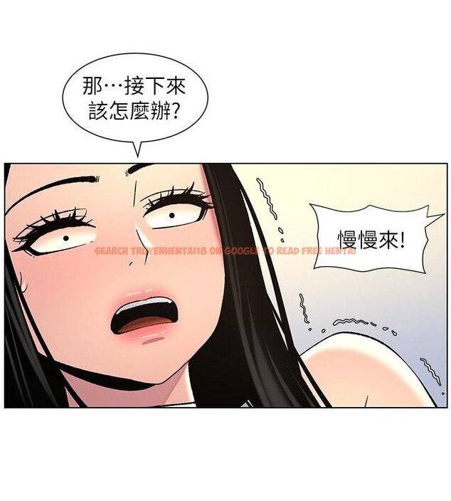 查看漫画兄妹的秘密授課 - 第49話-見識老鮑淫水炸彈 - tymanga.com中的3120983图片