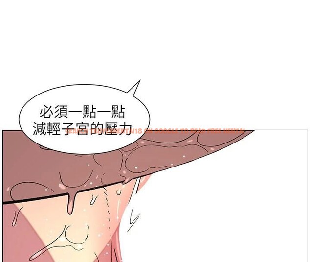 查看漫画兄妹的秘密授課 - 第49話-見識老鮑淫水炸彈 - tymanga.com中的3120984图片