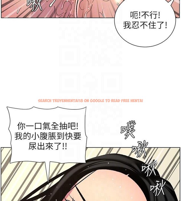 查看漫画兄妹的秘密授課 - 第49話-見識老鮑淫水炸彈 - tymanga.com中的3120993图片