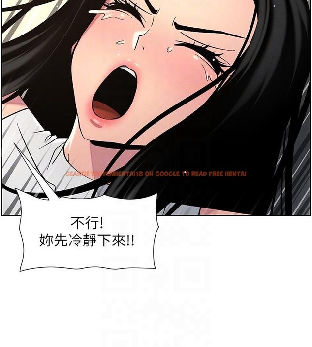 查看漫画兄妹的秘密授課 - 第49話-見識老鮑淫水炸彈 - tymanga.com中的3120994图片