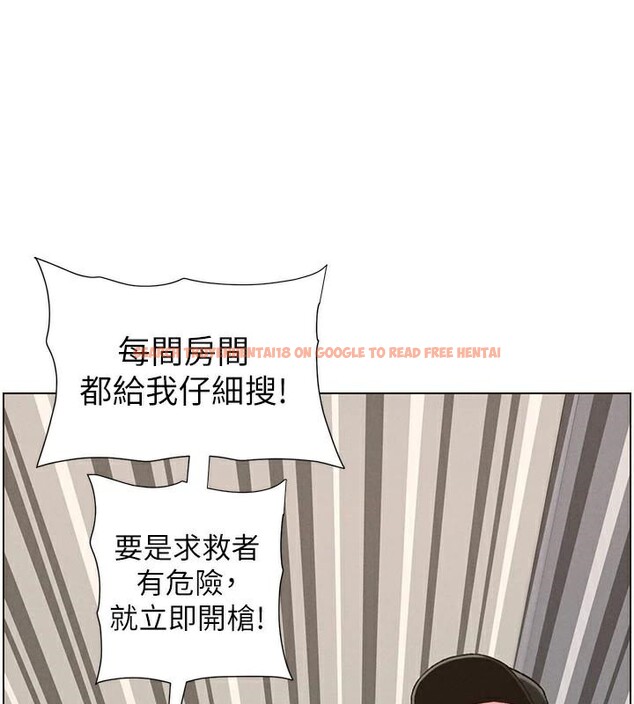 查看漫画兄妹的秘密授課 - 第49話-見識老鮑淫水炸彈 - tymanga.com中的3120998图片