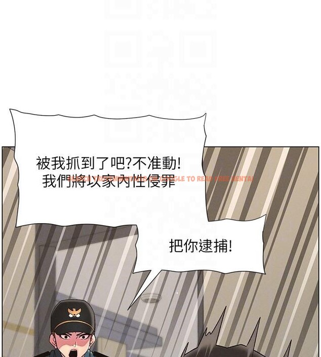 查看漫画兄妹的秘密授課 - 第49話-見識老鮑淫水炸彈 - tymanga.com中的3121003图片