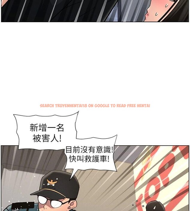 查看漫画兄妹的秘密授課 - 第49話-見識老鮑淫水炸彈 - tymanga.com中的3121005图片