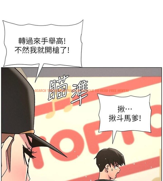 查看漫画兄妹的秘密授課 - 第49話-見識老鮑淫水炸彈 - tymanga.com中的3121008图片