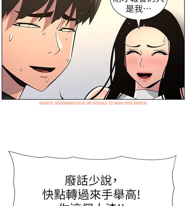 查看漫画兄妹的秘密授課 - 第49話-見識老鮑淫水炸彈 - tymanga.com中的3121010图片