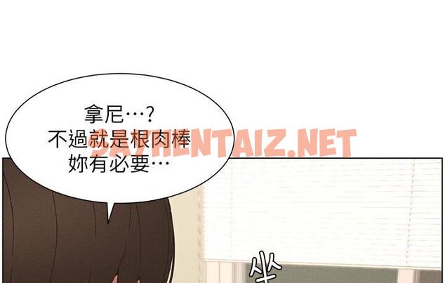 查看漫画兄妹的秘密授課 - 第5話-你們兩個在房間裡幹嘛?! - sayhentaiz.net中的1786364图片