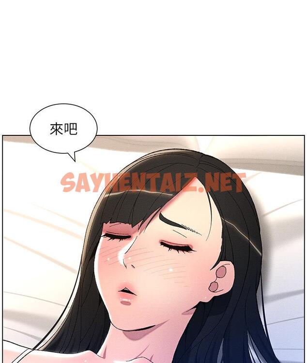 查看漫画兄妹的秘密授課 - 第5話-你們兩個在房間裡幹嘛?! - sayhentaiz.net中的1786373图片